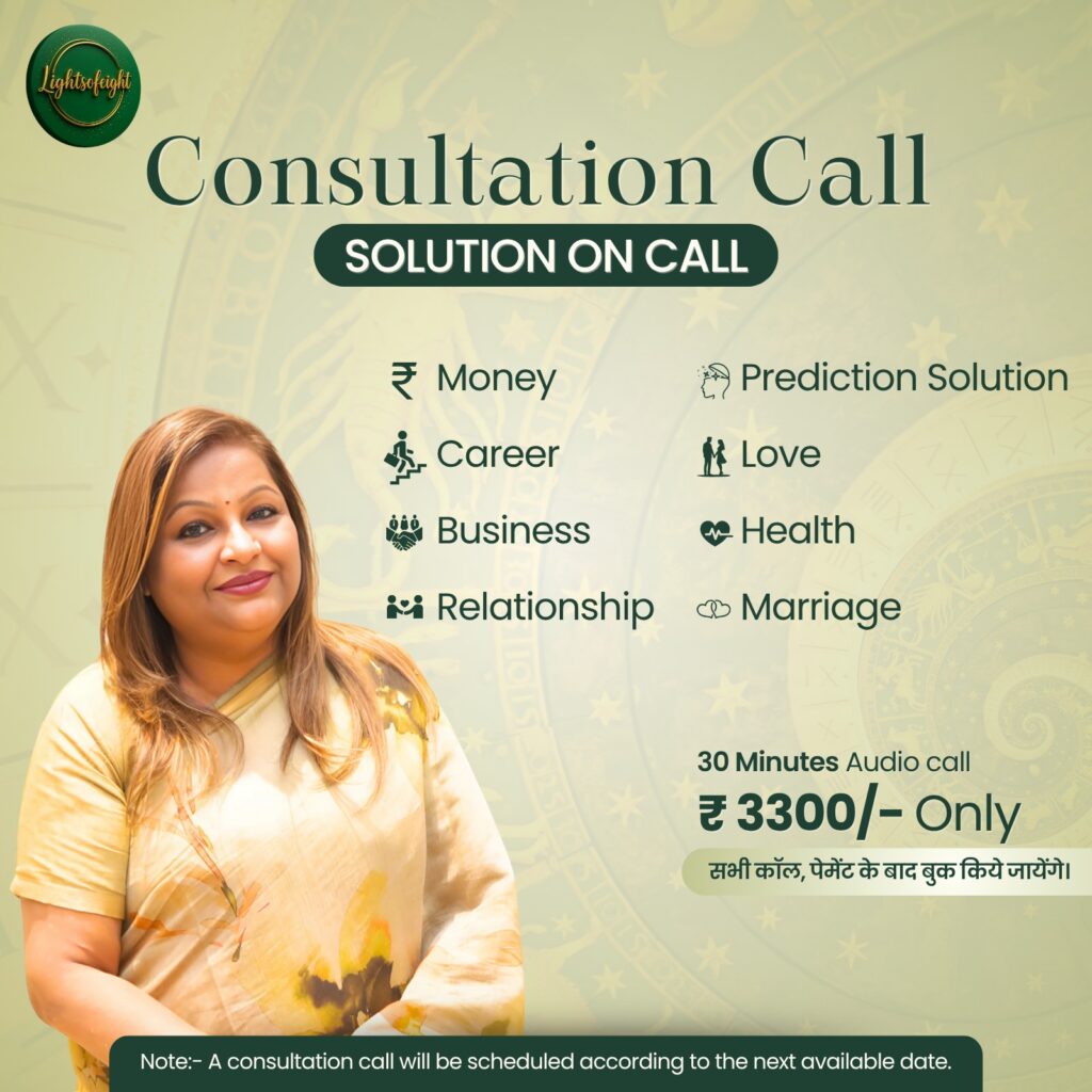 Consultation